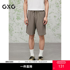GXG男装 肌理短裤通勤男五分休闲裤25夏热卖G25X222017
