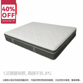 【OUTLET】双人床垫 N-SLEEP CL-1 150*200