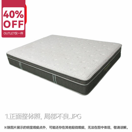 【OUTLET】双人床垫 N-SLEEP CL-1 150*200 商品图0