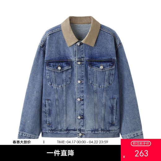 gxg.jeans男装  春季热卖牛仔夹克JFX1E801871 商品图0