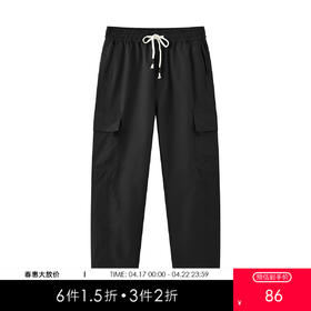 gxgjeans男装【户外山系】运动男士休闲裤2026春款纯色百搭青少年工装裤K&C