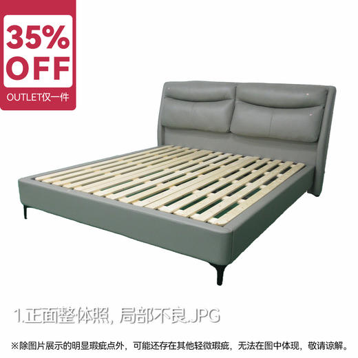 【OUTLET】大双人皮床HC236 灰色 商品图0