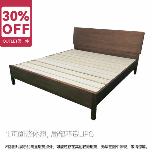 【OUTLET】大双人床SF7107 床头 中棕色 商品图0