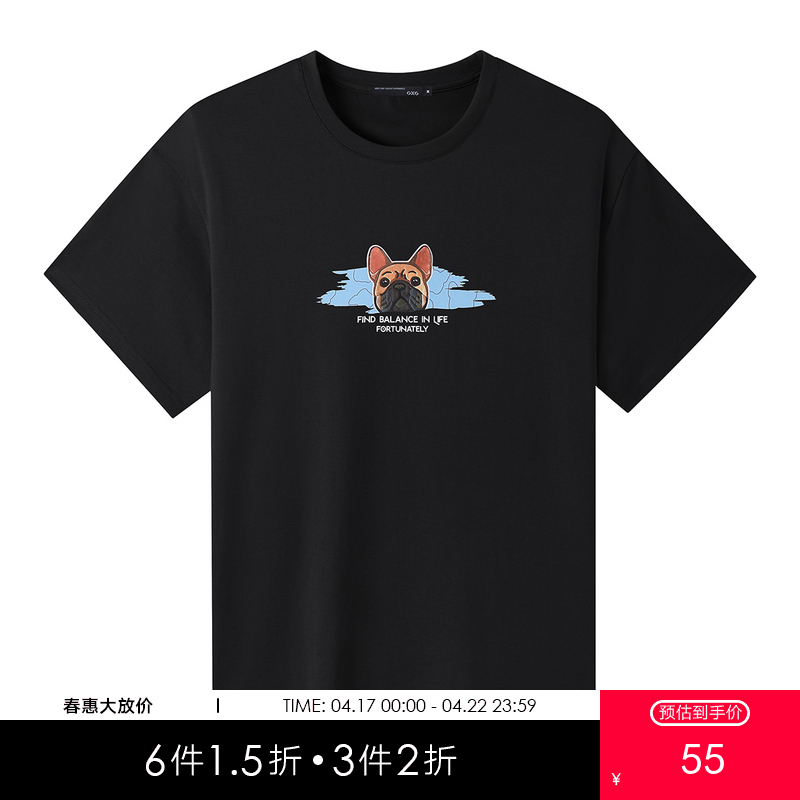 GXG男装【100%棉】夏季卡通动物印花男士百搭圆领短袖T恤K&C