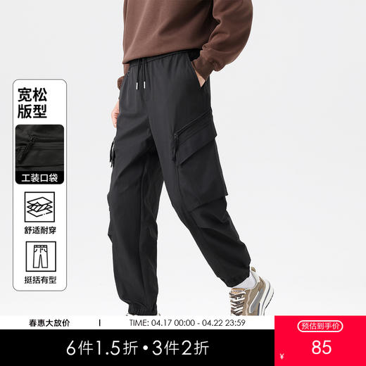 GXG男装【伞兵裤】25秋季户外工装宽松直筒运动裤男式束脚休闲裤K&C 商品图0