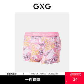 GXG男士内裤【单条装】粉色卡通印花内裤男棉质莫代尔男生内裤夏季