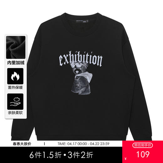 GXG男装冬季时尚卡通小熊印花男士加绒保暖长袖卫衣K&C 商品图0