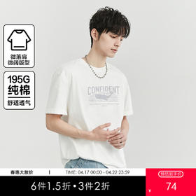 gxgjeans2025夏款【重磅100%棉】男士短袖舒适透气简约百搭男T恤K&C