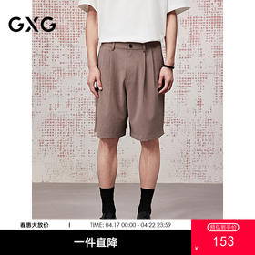 GXG男装 宽松休闲短裤轻薄通勤西裤25夏热卖G25X222030