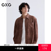 GXG男装 咖啡色仿麂皮宽松长袖衬衫外套时尚潮流有型外套
春季热卖G25X031013 商品缩略图0