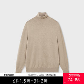 MODE COMMUTER | MC冬季50S高支亲肤纱线高领线衫男MCE110070D