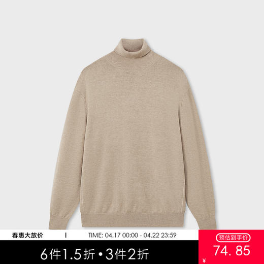 MODE COMMUTER | MC冬季50S高支亲肤纱线高领线衫男MCE110070D 商品图0