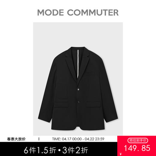 MC |MODE COMMUTER春季落肩宽松简约休闲西装男MCD101010A 商品图0