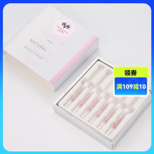 君岛爱安润紧致精华液3MLX6只装润滑剂 商品图0