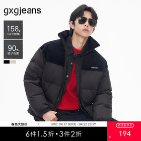 gxg.jeans男装冬季热卖双色灯芯绒拼接款短款立领羽绒服男J24D1D2501574