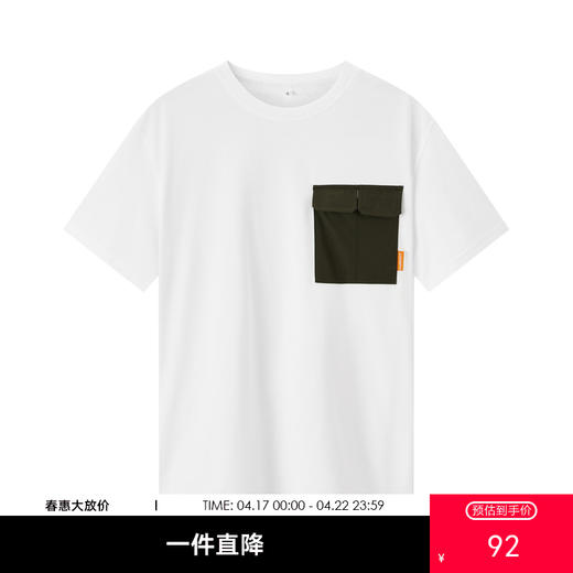 gxg.jeans男装夏季简约款圆领短袖T恤JEX14401442 商品图0