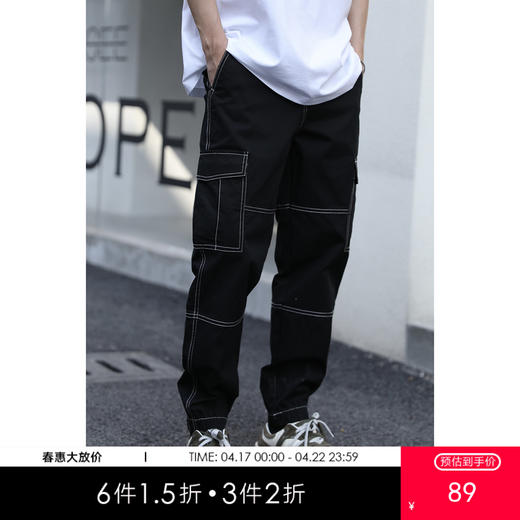 gxg.jeans男装束脚休闲裤黑色明线工装宽松棉质运动裤子潮JC102003G 商品图0