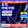 【男用器具】谜姬 月亮后庭按摩器 商品缩略图0