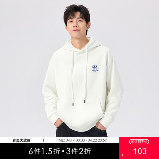 gxgjeans男装【多色可选】日常百搭男士连帽卫衣2026春款运动休闲套头上衣K&C 商品图0