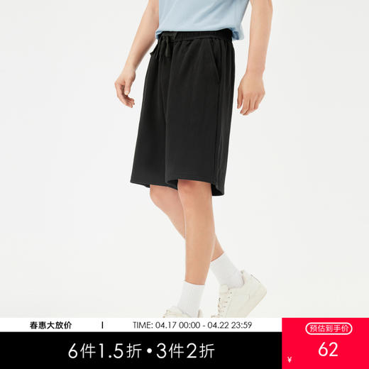 GXG男装 多色肌理面料休闲短裤宽松阔腿裤 休闲简约舒适短裤G24X222037 商品图1