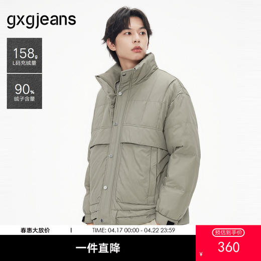 gxg.jeans男装 卡其色简约休闲短款羽绒服外套男 25年冬热卖 商品图0
