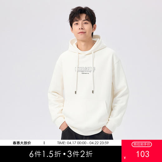 gxgjeans男装男士连帽卫衣2026春款多色可选日常舒适百搭套头卫衣K&C 商品图0