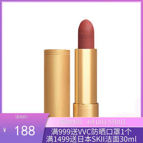 古驰 GUCCI 口红 唇膏 金管 3.5g 208#哑光 蜜桃烤豆奶