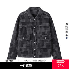 gxg.jeans男装  春季热卖牛仔夹克JFX1E802451