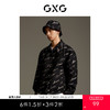 GXG男装 满身提花夹克外套 休闲好搭潮流上衣春季热卖夹克 GEX12112533 商品缩略图0