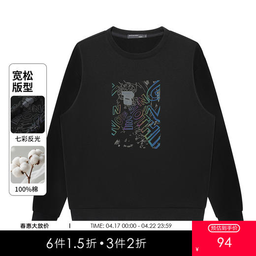 GXG男装【3D机器人】秋季七彩反光印花舒适纯棉男式圆领卫衣K&C 商品图0