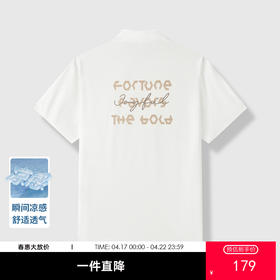 GXG男装【凉感透气】26夏季时尚创意字母日常百搭男式短袖POLO衫K&C