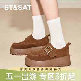 星期六26春新款英伦流苏单扣厚底乐福SSE1111182