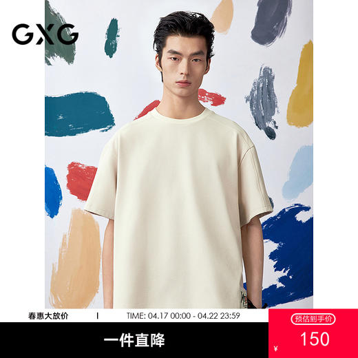 GXG男装  圆领T恤肌理材质简约休闲短袖针织  夏季热卖G25X442112 商品图0