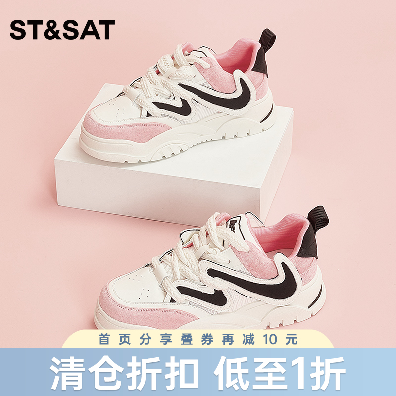 星期六优雅甜美风休闲鞋SS33111009