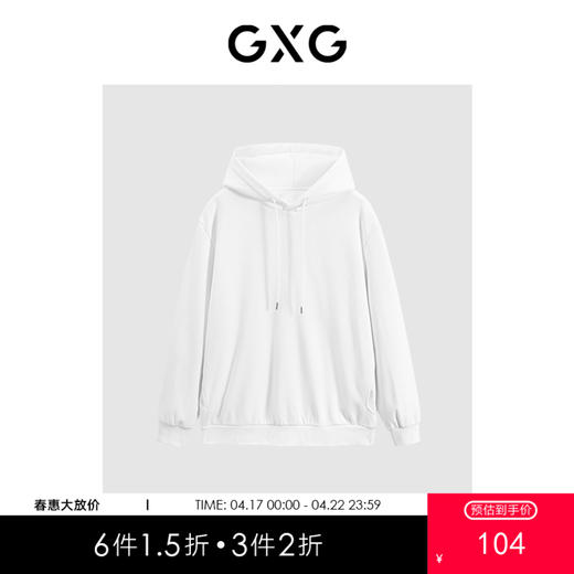 GXG男装 多色休闲加绒连帽卫衣 冬季热卖卫衣GEX13126604 商品图0