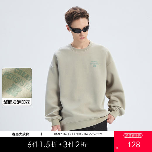 gxgjeans男装 男士圆领卫衣25秋款户外通勤简约百搭校园青少年套头卫衣打底衫K&C 商品图0