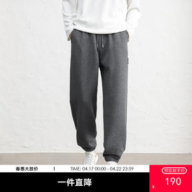 GXG男装25秋季时尚弹力松紧腰抽绳垂感亲肤束脚裤男式休闲长裤K&C