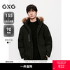GXG男装极简通勤百搭羽绒服外套 简约舒适保暖羽绒服外套 冬季热卖 商品缩略图0