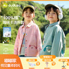 【纯棉】嘟嘟家儿童外套卡通宝宝衣服女童春装春季男童上衣新款潮T6AWT044 商品缩略图0