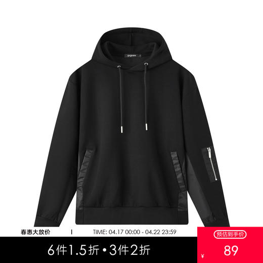 gxg.jeans男装秋季简约连帽卫衣J24X313036 商品图0