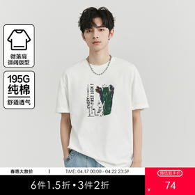 gxgjeans男装 【190G重磅全棉】男士短袖25夏款舒适透气休闲百搭T恤男K&C