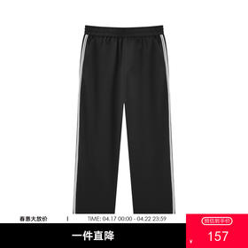 gxg.jeans男装 夏季热卖休闲针织长裤JEX10200852