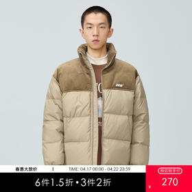 gxg.jeans男装  冬季羽绒服 撞色拼接设计热卖短款羽绒服JEX1D2501574