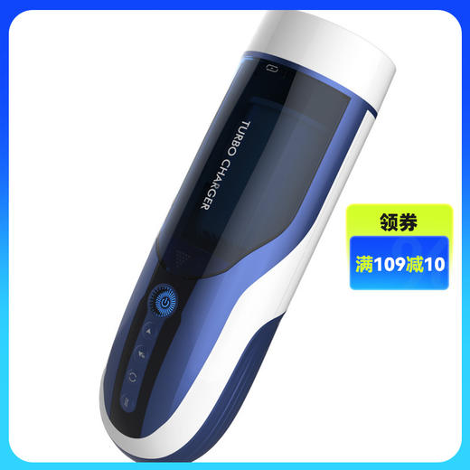 leten雷霆暴风 优皇II梦想波多泷泽伸缩发音飞机杯 商品图0