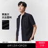 GXG男装25夏季简约翻领工装休闲垂顺轻薄男式短袖衬衫K&C 商品缩略图0