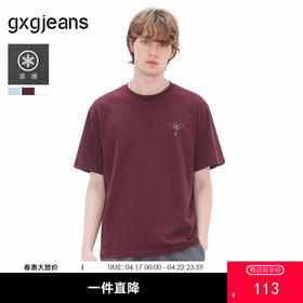 gxgjeans男装 多色简约休闲小标刺绣圆领短袖T恤男生 26夏新品