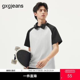 gxg.jeans男装 黑灰撞色插肩袖宽松时尚圆领短袖T恤男 25年夏热卖