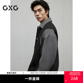 GXG男装 黑色拼接设计时尚高级短款大衣外套男士 冬季热卖