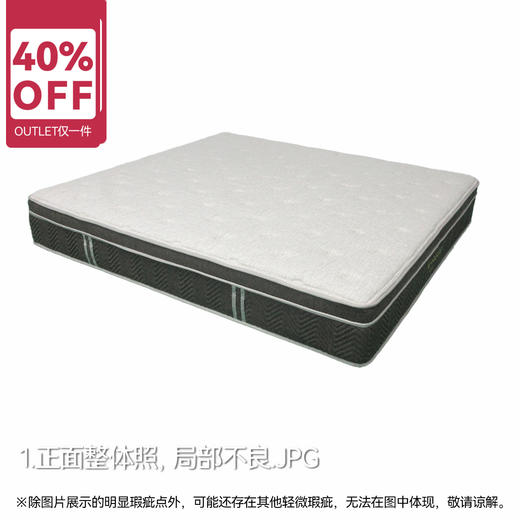 【OUTLET】大双人床垫 N-SLEEP CL-1 180*200 商品图0