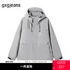 gxg.jeans男装  灰色简约休闲工装宽松连帽夹克外套 25年秋 商品缩略图0